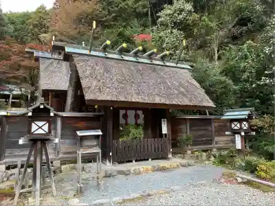 日向大神宮(京都府)