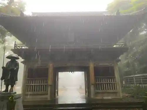 最御崎寺(高知県)