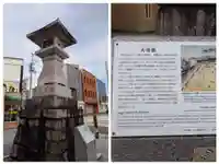 志波彦神社・鹽竈神社(宮城県)