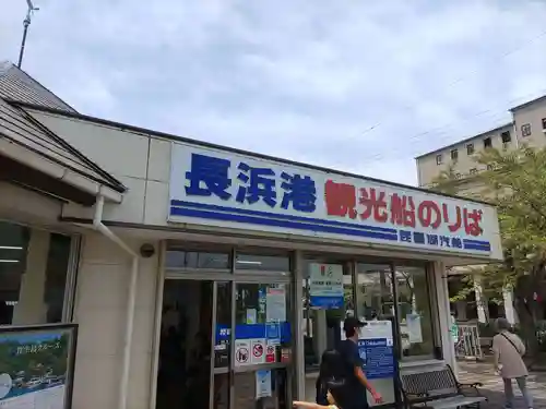 宝厳寺(滋賀県)