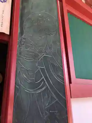 四天王寺(大阪府)