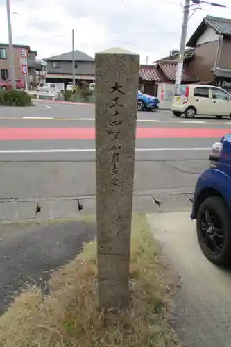 密厳院(愛知県)