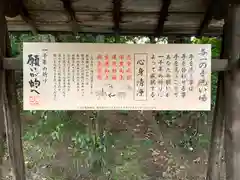 即成院の歴史