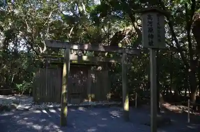 月夜見宮（豊受大神宮別宮）の末社・摂社