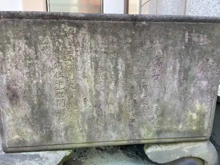 車町稲荷神社(東京都)