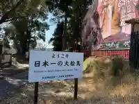 和気神社の{uncategorized: "未分類", other: "その他", undefined: "問題あり", building: "その他建物", grave: "お墓", sacred_gate: "鳥居", guardian: "狛犬", statue: "像", buddha: "仏像", history: "歴史", nature: "自然", garden: "庭園", animal: "動物", pagoda: "塔", temizu: "手水舎", mountain_gate: "山門・神門", sanctuary: "本殿・本堂", subordinate: "末社・摂社", art: "芸術", scenery: "景色", jizo: "地蔵", ema: "絵馬", goshuin: "御朱印", omikuji: "おみくじ", items: "授与品その他", amulet: "お守り", goshuincho: "御朱印帳", eats: "食事", festival: "お祭り", votive_dance: "神楽", shichigosan: "七五三参", wedding: "結婚式", experience: "体験その他", initially: "初詣", around: "周辺", anti_infection: "感染症対策"}