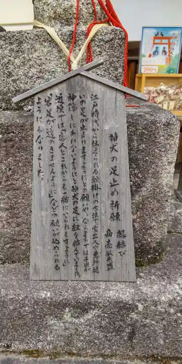 御霊神社(奈良県)