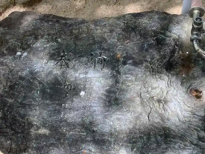 西八龍社の手水舎