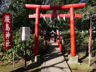 世田谷八幡宮の鳥居