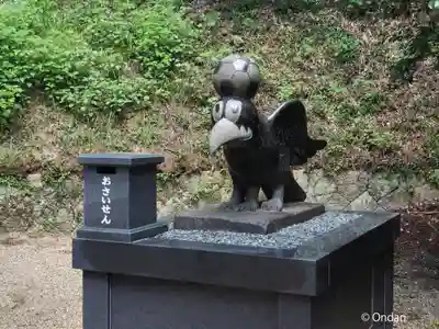 八咫烏神社(奈良県)