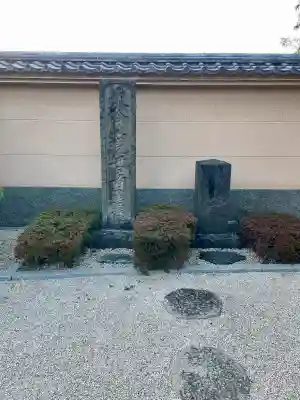 蓮花寺の{uncategorized: "未分類", other: "その他", undefined: "問題あり", building: "その他建物", grave: "お墓", sacred_gate: "鳥居", guardian: "狛犬", statue: "像", buddha: "仏像", history: "歴史", nature: "自然", garden: "庭園", animal: "動物", pagoda: "塔", temizu: "手水舎", mountain_gate: "山門・神門", sanctuary: "本殿・本堂", subordinate: "末社・摂社", art: "芸術", scenery: "景色", jizo: "地蔵", ema: "絵馬", goshuin: "御朱印", omikuji: "おみくじ", items: "授与品その他", amulet: "お守り", goshuincho: "御朱印帳", eats: "食事", festival: "お祭り", votive_dance: "神楽", shichigosan: "七五三参", wedding: "結婚式", experience: "体験その他", initially: "初詣", around: "周辺", anti_infection: "感染症対策"}