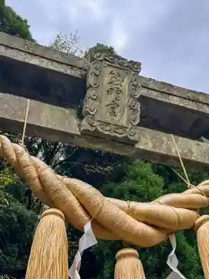 上色見熊野座神社(熊本県)