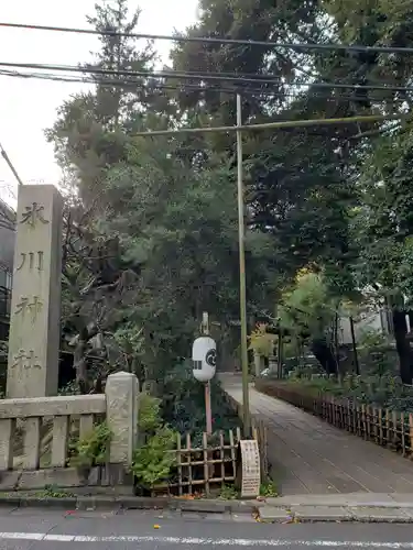 赤坂氷川神社(東京都)