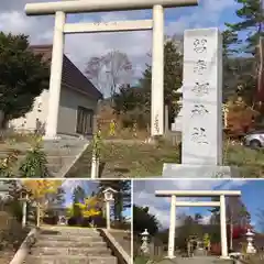 留寿都神社の鳥居