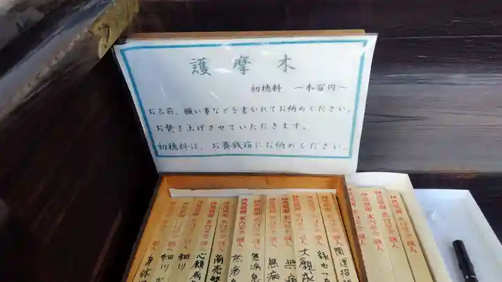 京都大神宮(京都府)