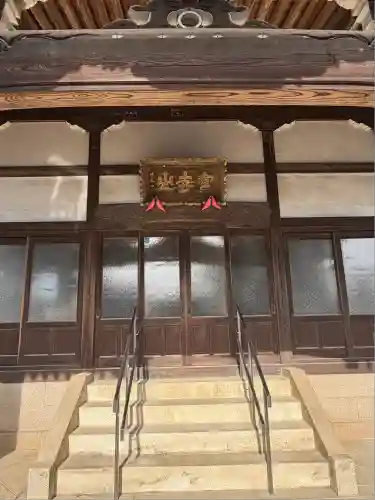 西勝院(埼玉県)