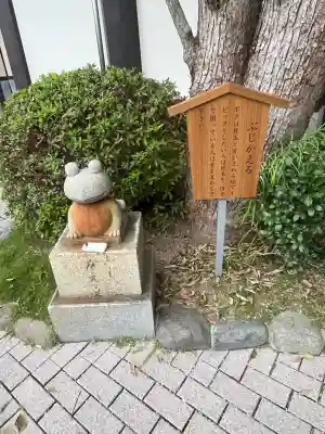 福祥寺（須磨寺）(兵庫県)