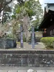 豊景神社(福島県)