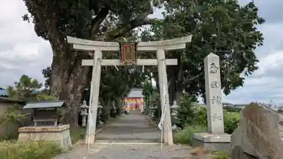 玉田神社(京都府)