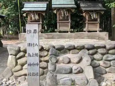 伊福部神社の{uncategorized: "未分類", other: "その他", undefined: "問題あり", building: "その他建物", grave: "お墓", sacred_gate: "鳥居", guardian: "狛犬", statue: "像", buddha: "仏像", history: "歴史", nature: "自然", garden: "庭園", animal: "動物", pagoda: "塔", temizu: "手水舎", mountain_gate: "山門・神門", sanctuary: "本殿・本堂", subordinate: "末社・摂社", art: "芸術", scenery: "景色", jizo: "地蔵", ema: "絵馬", goshuin: "御朱印", omikuji: "おみくじ", items: "授与品その他", amulet: "お守り", goshuincho: "御朱印帳", eats: "食事", festival: "お祭り", votive_dance: "神楽", shichigosan: "七五三参", wedding: "結婚式", experience: "体験その他", initially: "初詣", around: "周辺", anti_infection: "感染症対策"}