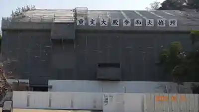 光明寺(神奈川県)