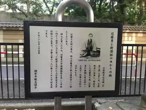 布多天神社の歴史