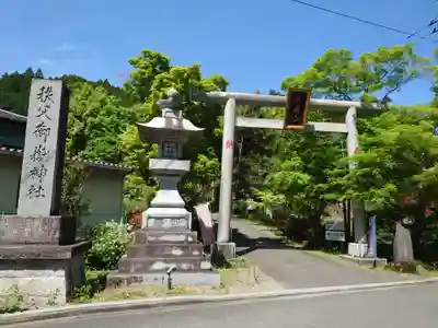 秩父御嶽神社(埼玉県)