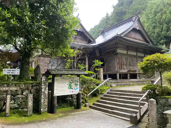 鶴林寺(徳島県)