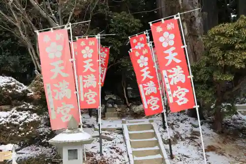 鹿島大神宮の末社