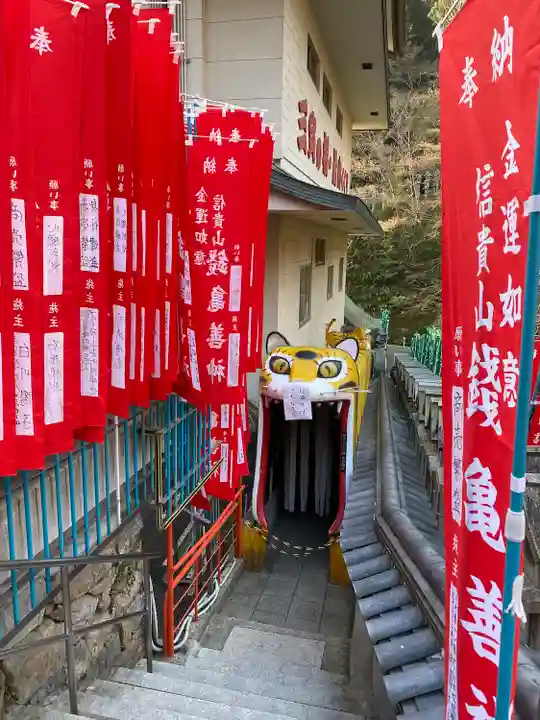 朝護孫子寺(奈良県)