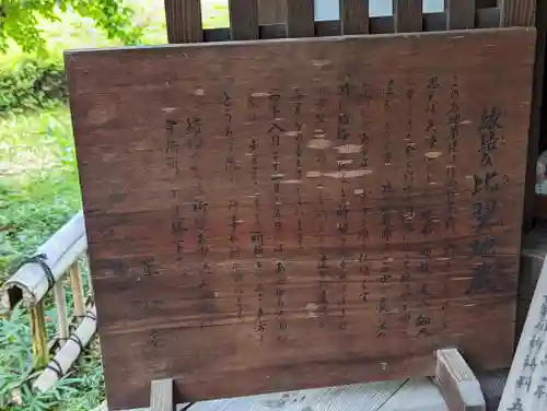 単伝庵(京都府)