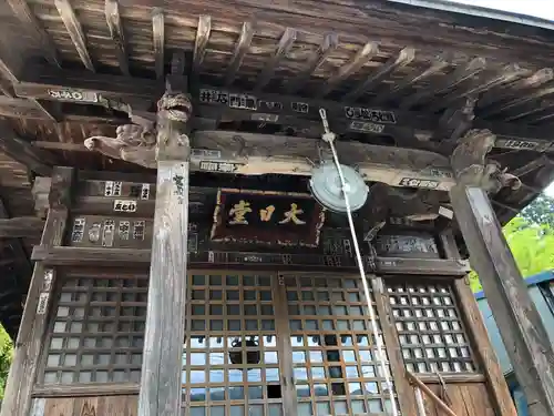 宝珠山 立石寺(山形県)
