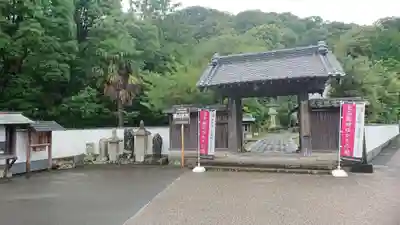 願成就院の山門・神門