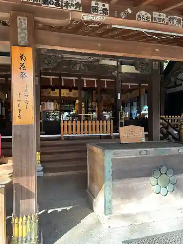 一言主神社(茨城県)