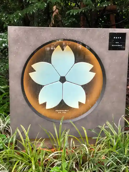 靖國神社(東京都)