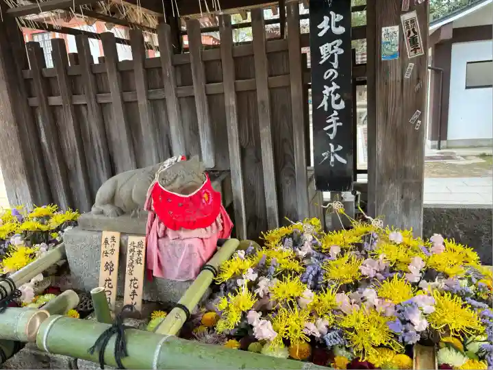 北野天満宮(京都府)