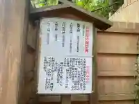 天河大辨財天社(奈良県)