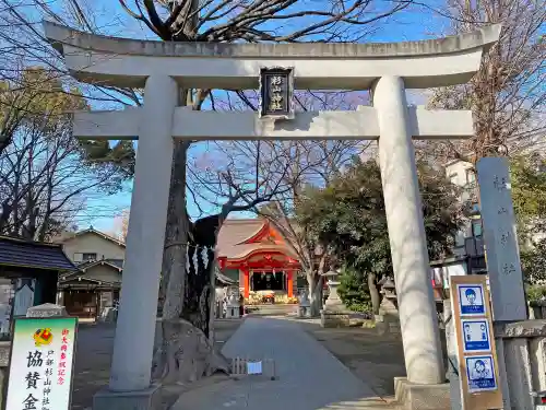 戸部杉山神社の鳥居