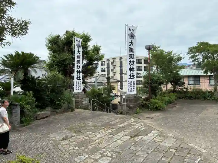 大浦諏訪神社(長崎県)