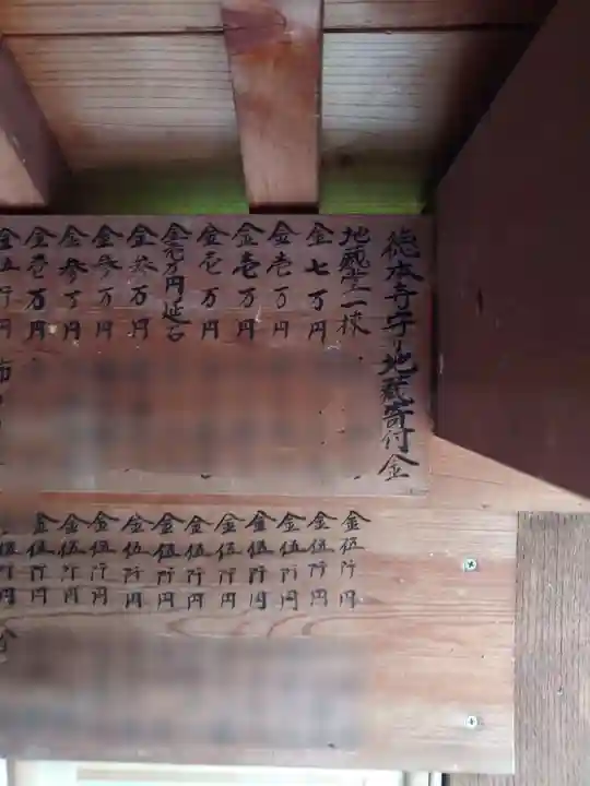 徳本寺(愛知県)