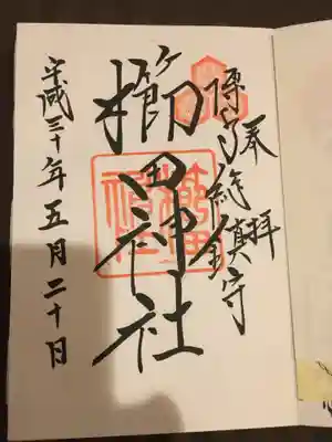 Vol.29