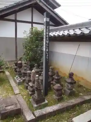 天長寺(岐阜県)