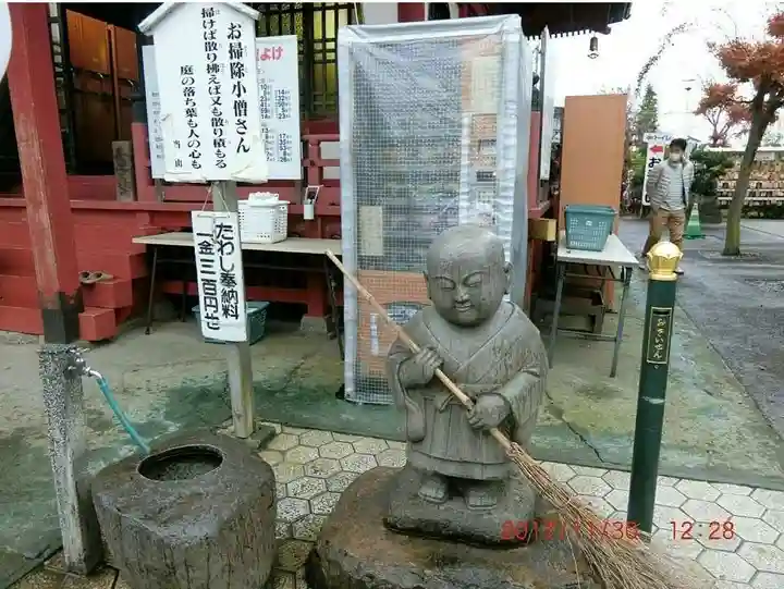 惣宗寺(栃木県)