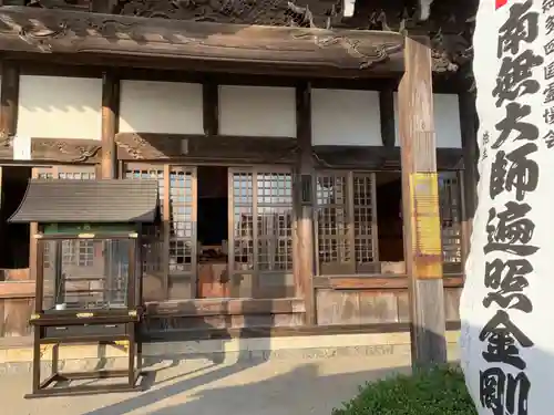 慈光寺の本殿・本堂