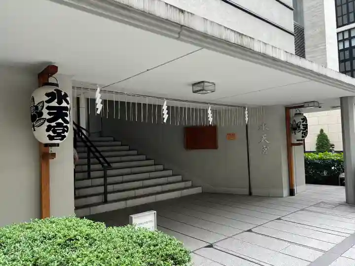 水天宮(東京都)