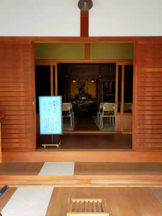 善称寺(和歌山県)