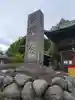 伊豫岡八幡神社(愛媛県)