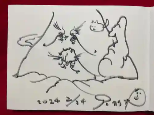 正伝寺(東京都)