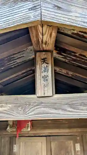 東福院のその他建物