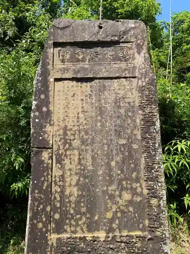 浅間神社のその他建物
